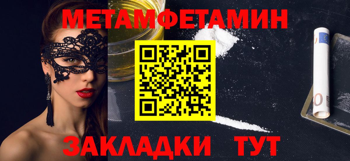 АМФ VHQ  Amphetamine  Кирово-Чепецк  Вход с VPN  Амфетамин 