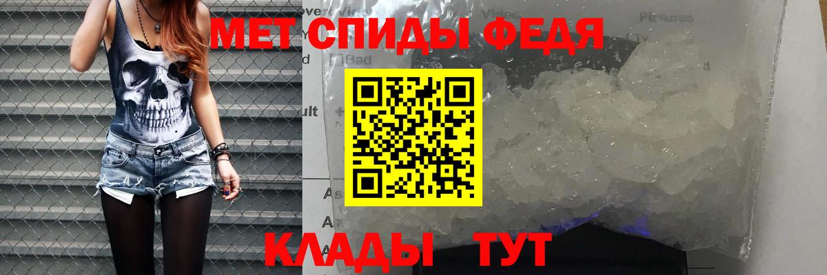 Амфетамин VHQ Кирово-Чепецк