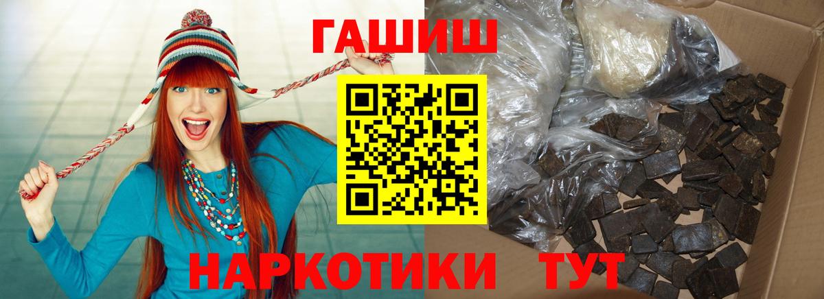 Кирово-Чепецк  ГАШИШ Cannabis  Вход с VPN  ГАШИШ убойный 
