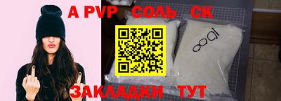круглые Коммунар