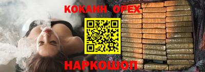 MDMA Premium VHQ Конаково