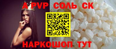 дистиллят марихуана Комсомольск-на-Амуре