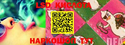 каннабис Краснодар