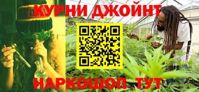 дистиллят марихуана Комсомольск-на-Амуре