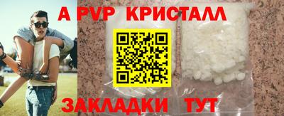 круглые Коммунар