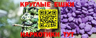 круглые Коммунар