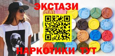 круглые Коммунар