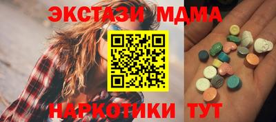 дистиллят марихуана Комсомольск-на-Амуре