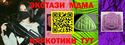 круглые Коммунар