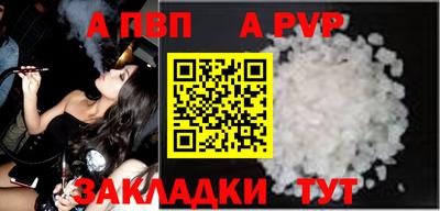 мяу мяу кристалл Краснознаменск