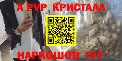 герыч Краснокаменск