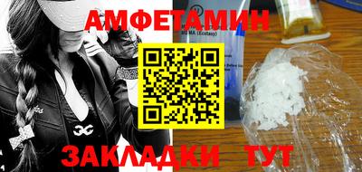мяу мяу кристалл Краснознаменск