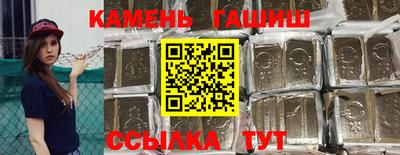 мяу мяу кристалл Краснознаменск