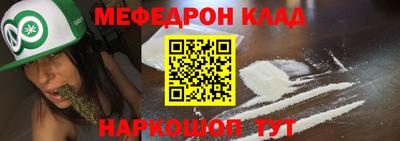 MDMA Premium VHQ Конаково