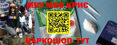 круглые Коммунар