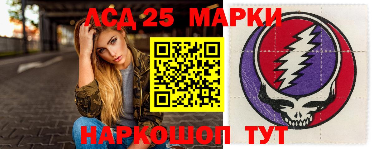 Кирово-Чепецк  Лсд 25 экстази кислота  Вход с VPN 