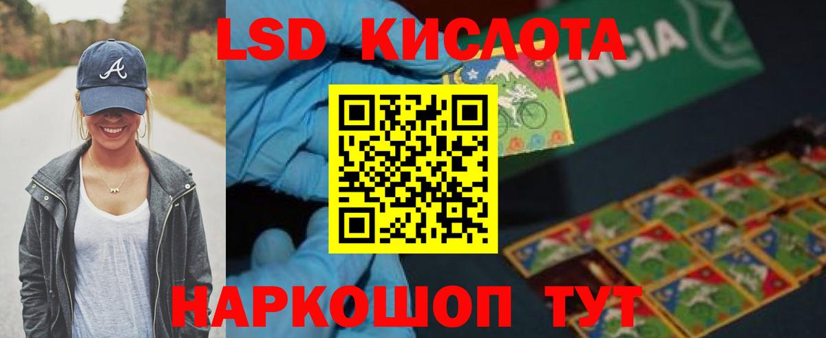 Кирово-Чепецк  Канабис  ГАШИШ  Меф   Вход с VPN  Cocaine  Марихуана  Меф МЯУ МЯУ 