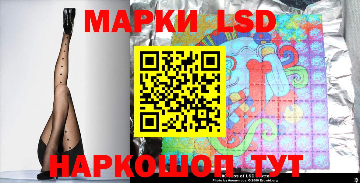 Марки 25I-NBOMe 1,8мг Кирово-Чепецк