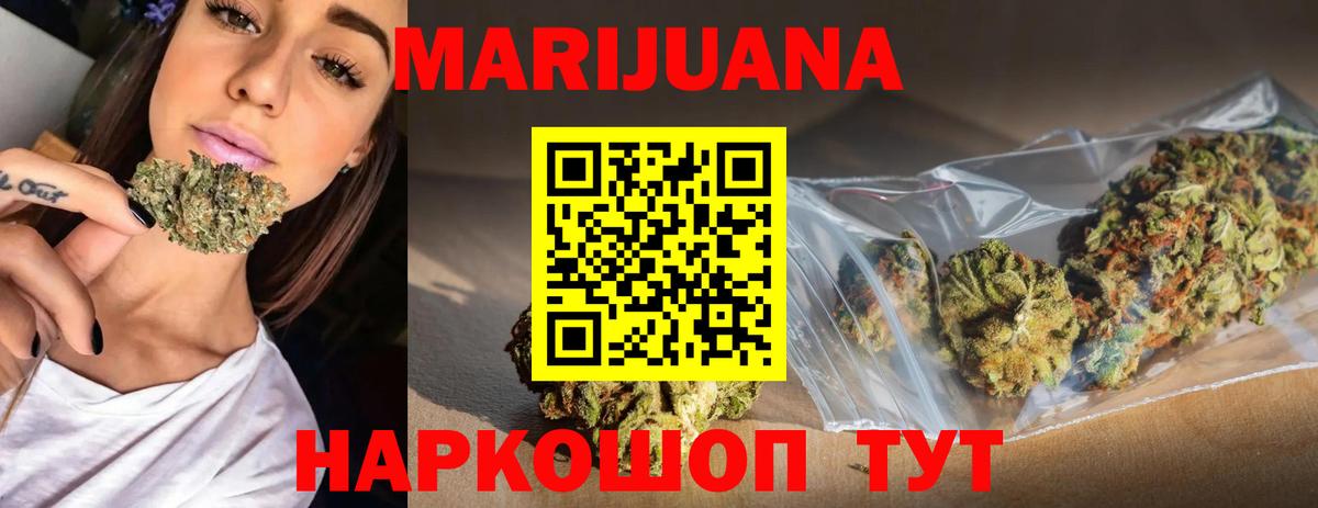Кирово-Чепецк  Бошки Шишки конопля  Бошки марихуана план  Вход с VPN 