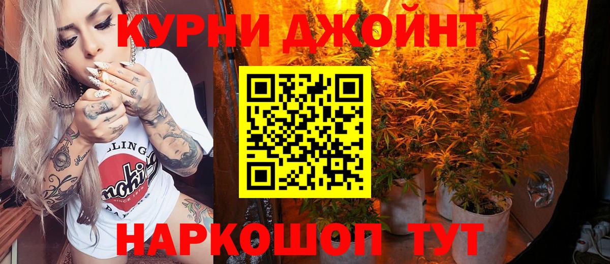 МАРИХУАНА семена Кирово-Чепецк